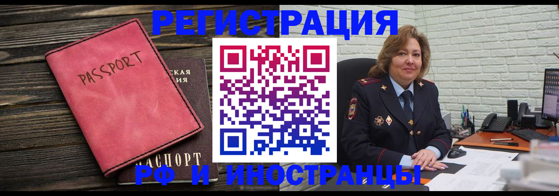 где прописаться в Луге