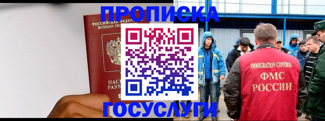 найти адрес прописки в Луге